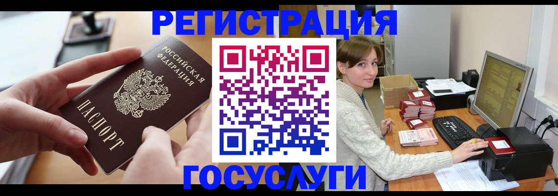временная регистрация собственник в Протвино
