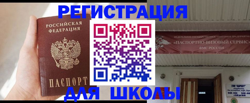 временная регистрация собственник в Протвино